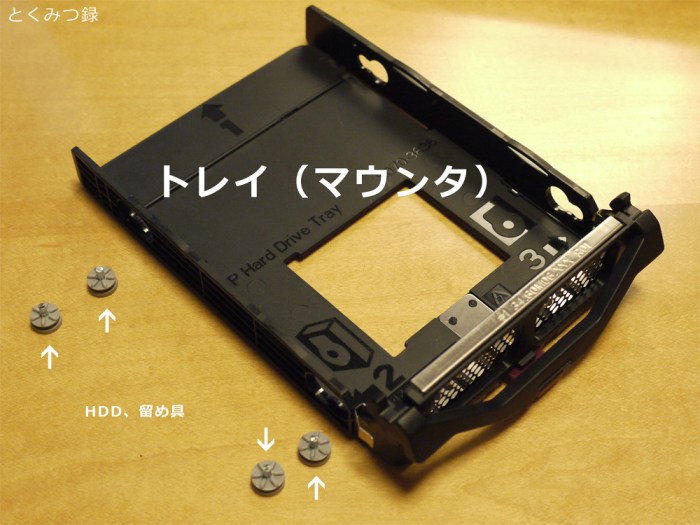 How do take a mediasmart ex490 apart